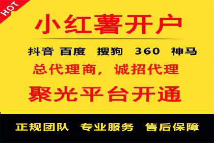 SEM代运营托管公司：提升广告投放效果的秘诀